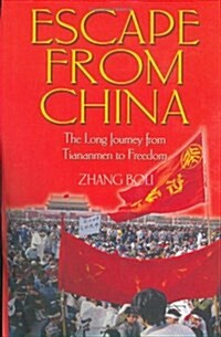 Escape From China: The Long Journey From Tiananmen to Freedom (Paperback, 0)