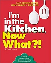 [중고] I‘m in the Kitchen, Now What?!: Easy Gourmet Recipes/ Simple Secrets/ Short Cuts (Now What?! Series) (Paperback, 1st)