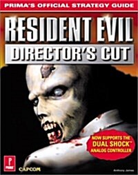 Resident Evil Directors Cut (Paperback)