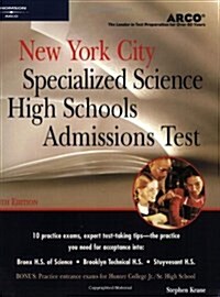 Arco New York City Specialized  High Schools Admissions Test (5th Edition) (Paperback, 5th)