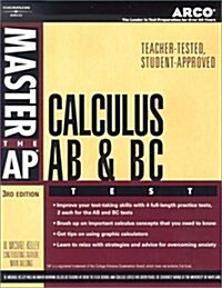 Master AP Calculus AB, 3rd ed (Arco Master the AP Calculus AB & BC Test) (Hardcover, 3rd)