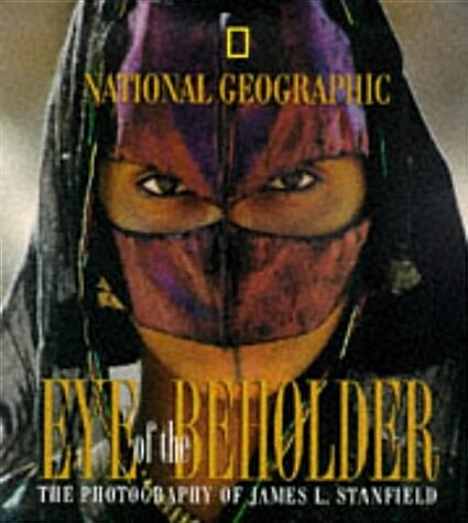 [중고] Eye Of The Beholder (Paperback, 1St Edition)