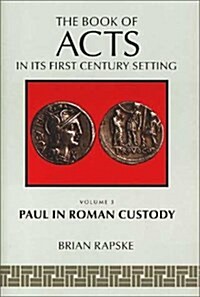 [중고] The Book of Acts in Its First Century Setting Vol. 3:  Roman Custody (Paperback, First Edition)