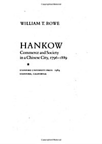 Hankow: Commerce and Society in a Chinese City, 1796-1889 (Hardcover)