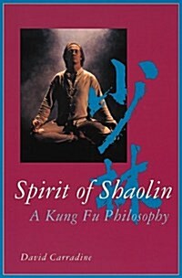 Spirit of Shaolin: A Kung Fu Philosophy (Hardcover)
