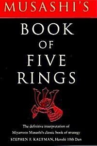 Martial Artists Book of Five Rings (Paperback, 1st)
