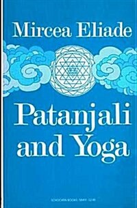 Patanjali and Yoga (Paperback)