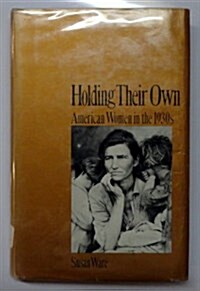 Holding Their Own: American Women in the 30s (American women in the twentieth century) (Paperback)