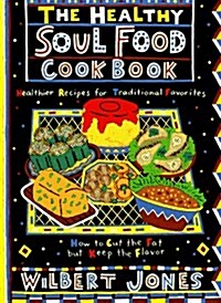 The Healthy Soul Food Cookbook: How to Cut the Fat but Keep the Flavor (Paperback, Carol Pub. Group Ed)