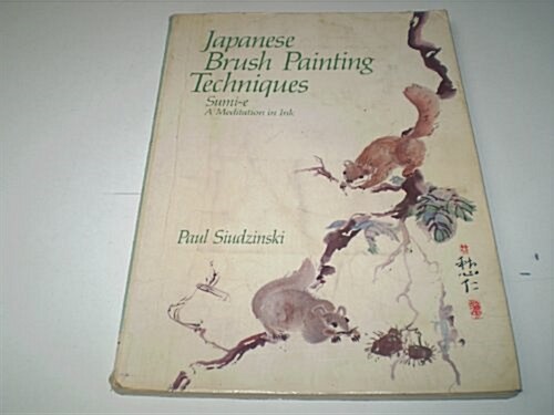 Japanese Brush Painting Techniques (Paperback)