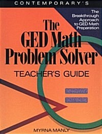 Ged Math Problem Solver: Reasoning Skills to Past the Test/Teachers Guide (Paperback, Tch)