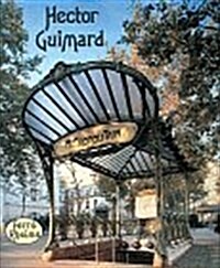 Hector Guimard (Hardcover)