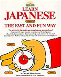 Learn Japanese the Fast and Fun Way (Paperback)