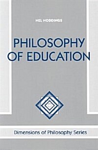 Philosophy Of Education (Dimensions of Philosophy Series) (Paperback)