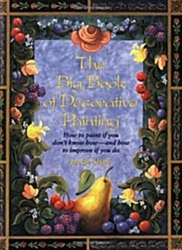 [중고] The Big Book of Decorative Painting: How to Paint If You Don‘t Know How and How to Improve If You Do (Hardcover, First Edition)