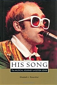 His Song: The Musical Journey of Elton John (Paperback, First Edition)
