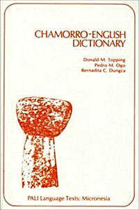 Chamorro-English Dictionary (PALI language texts) (Paperback)