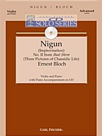 Nigun # 2 from Baal Shem - Advanced - Violin  & Piano - BK/CD (Sheet music)