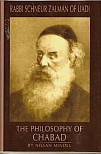 Philosophy of Chabad (#2) (Hardcover)