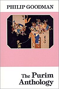 The Purim Anthology (Hardcover)