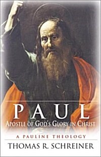 Paul, Apostle of Gods Glory in Christ (Pauline Theology) (Paperback, First Edition)