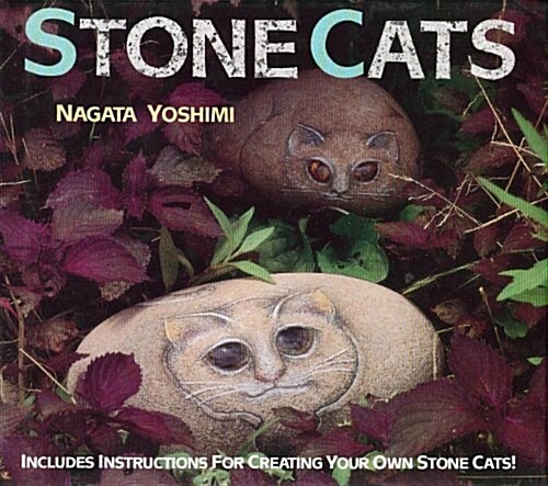 Stone Cats (Hardcover)