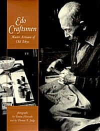 Edo Craftsmen (Hardcover)