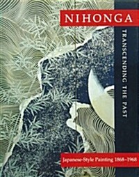 Nihonga (Hardcover)