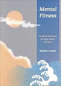 Mental Fitness: Complete Workouts For Body, Mind, And Soul (Sheet music, 1st)