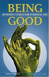 [중고] Being Good (Paperback)