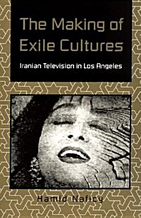 The Making of Exile Cultures: Iranian Television in Los Angeles (Hardcover, Paper edition)