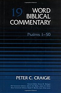 Word Biblical Commentary, Vol. 19: Psalms 1-50 (Paperback, 1St Edition)