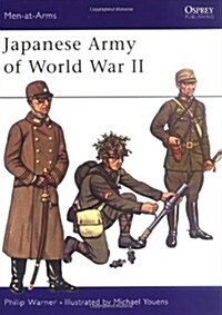 Japanese Army of World War II (Paperback)