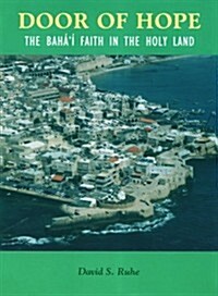 Door of Hope: A Century of the Baha??faith in the Holy Land (Paperback)