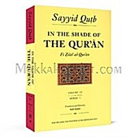 In the Shade of the Quran Vol. 6 (Fi Zilal al-Quran) : Surah 7 Al-Araf (Paperback)