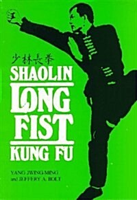 Shaolin Long Fist Kung Fu (Unique Literary Books of the World) (Paperback, Assumed First Edition)