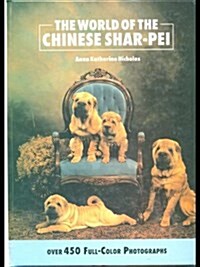 The World of the Chinese Shar-Pei (Library Binding)