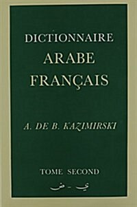 Dictionnaire Arabe-Francais (Hardcover, Reprint)