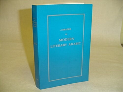 Reader in Modern Literary Arabic (Paperback)