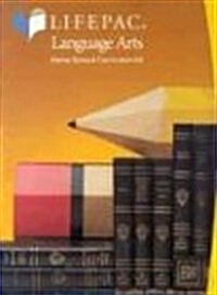 Language Arts (Paperback, BOX)