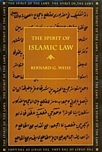The Spirit of Islamic Law (Spirit of the Laws) (Paperback)