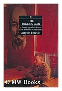 The Hidden War: A Russian Journalists Account of the Soviet War in Afghanistan (Paperback, 1st)