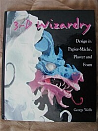 3-D Wizardry (Hardcover)