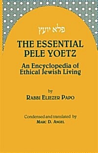 The Essential Pele Yoetz: An Encyclopedia of Ethical Jewish Living (Paperback)