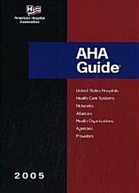 AHA Guide to the Health Care Field 2005 edition (Paperback)