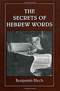 Secrets of Hebrew Words (Hardcover)