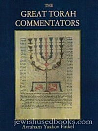The Great Torah Commentators (Hardcover)