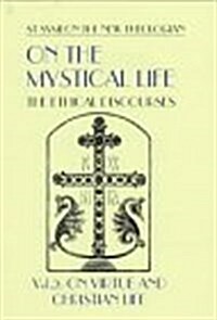 On the Mystical Life (Paperback)