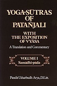 Yoga Sutras of Patanjali: With the Exposition of Vyasa: A Translation (Paperback)