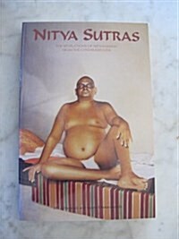 Nitya Sutras: The Revelations of Nityananda from the Chidakash Gita (Spiral-bound, 1st)
